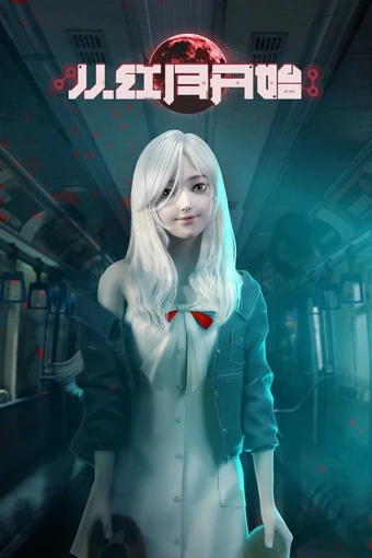 Cong Hong Yue Kaishi