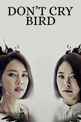 The Bird That Doesn't Cry