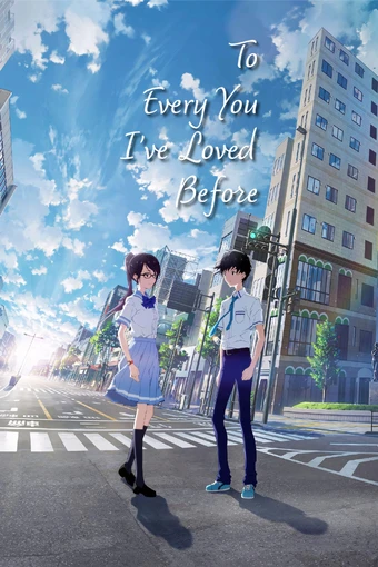 Boku ga Aishita Subete no Kimi e