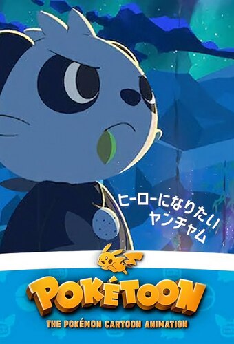 PokeToon
