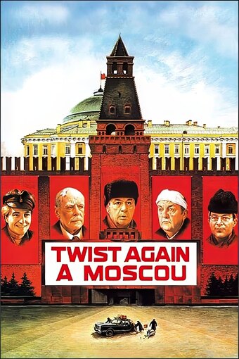 Twist Again in Moscow