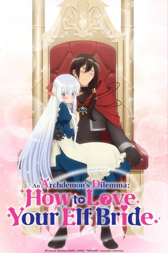 An Archdemon's Dilemma: How to Love Your Elf Bride