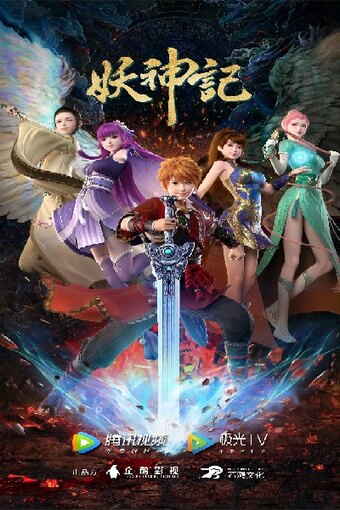 Tales of Demon and God 7th Season