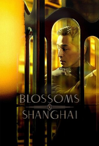 Blossoms Shanghai