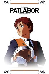 Patlabor: Early Days