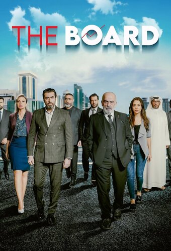 The Board