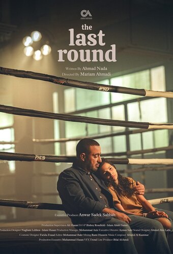 The Last Round