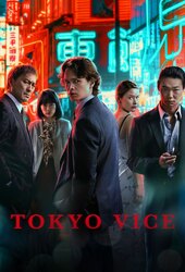 /tv/1860936/tokyo-vice