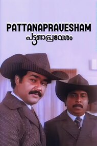 Pattanapravesham