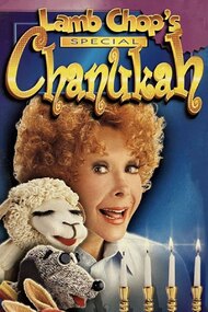 Lamb Chop's Special Chanukah