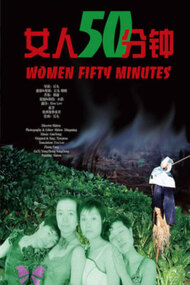 Women 50 Minutes