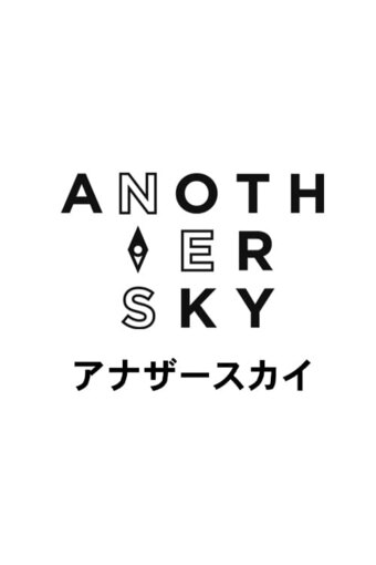 ANOTHER SKY