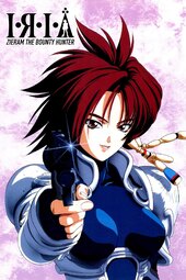 Iria: Zeiram The Animation