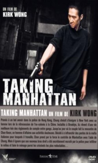 Taking Manhattan