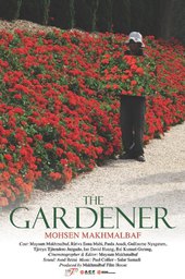 The Gardener