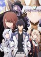 Maou Gakuin no Futekigousha: Shijou Saikyou no Maou no Shiso, Tensei Shite Shison-tachi no Gakkou e Kayou II