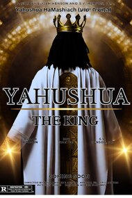 Yahushua The King