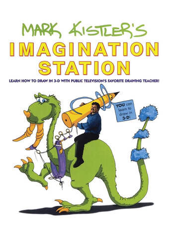 Mark Kistler's Imagination Station