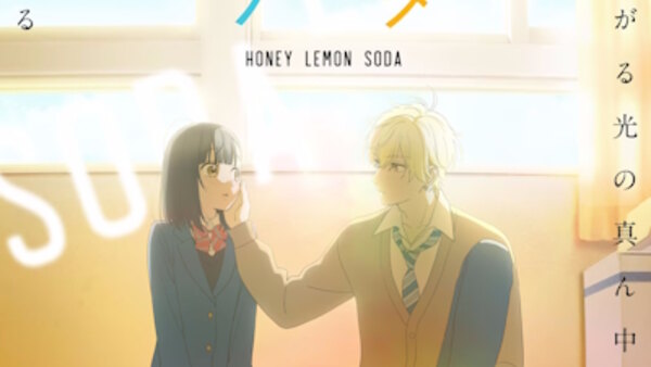 Where To Watch Honey Lemon Soda For Free Honey Lemon Soda Episode 1