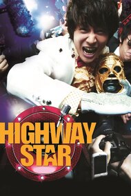 Highway Star