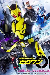 Kamen Rider Zero One