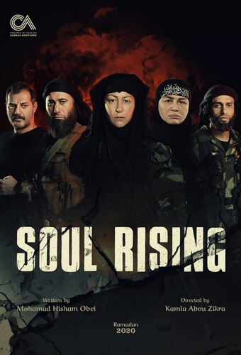 Soul Rising