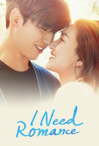 I Need Romance
