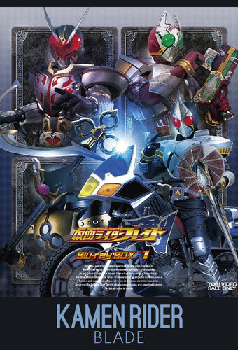 Kamen Rider Blade