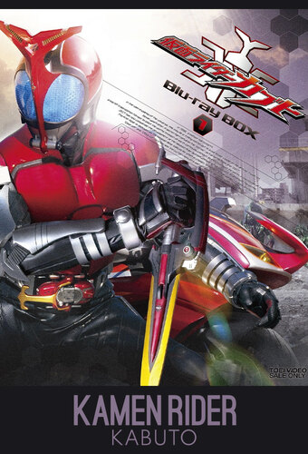 Kamen Rider Kabuto