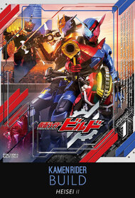 Kamen Rider Build