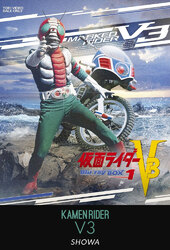 Kamen Rider V3