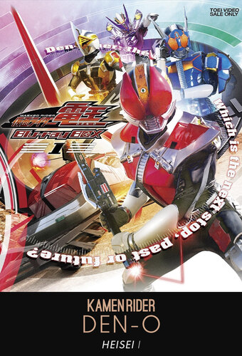Kamen Rider Den-O