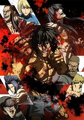 Kengan Ashura