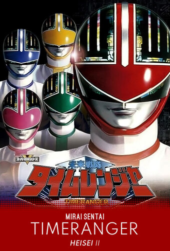 Mirai Sentai Timeranger