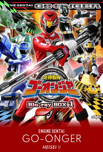Engine Sentai Go-Onger