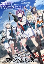 Grisaia: Phantom Trigger