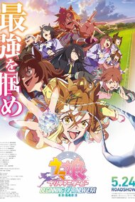 Uma Musume: Pretty Derby - Shinjidai no Tobira