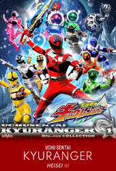 Uchu Sentai Kyuranger