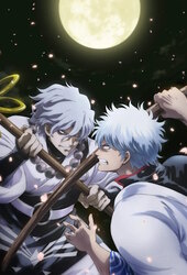 Gintama on Theater 2D: Ikkoku Keisei Hen