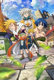 Nanatsu no Taizai: Mokushiroku no Yonkishi