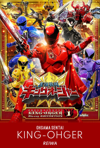 Ohsama Sentai King-Ohger