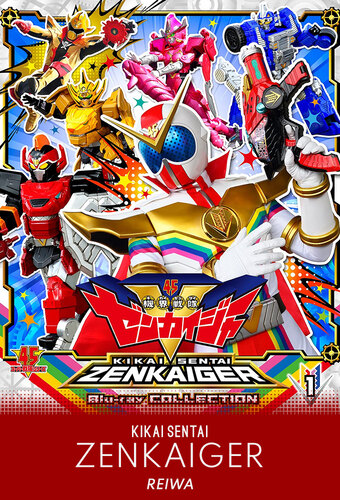 Kikai Sentai Zenkaiger