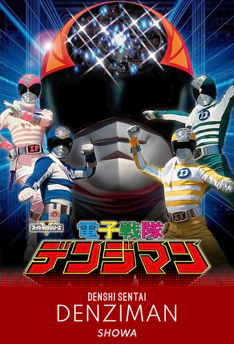 Denshi Sentai Denziman