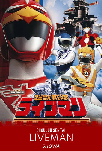 Chojuu Sentai Liveman