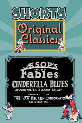 Cinderella Blues