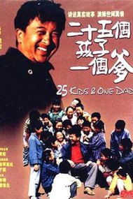 25 Kids And A Dad