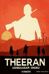 /movies/683886/theeran-adhigaaram-ondru