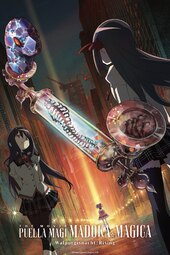 Gekijouban Mahou Shoujo Madoka Magica: Walpurgis no Kaiten