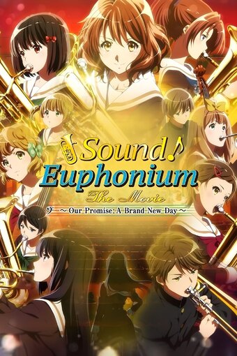 Sound! Euphonium: The Movie - Our Promise - A Brand New Day