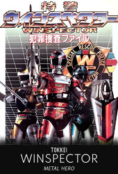 Special Rescue Police Winspector